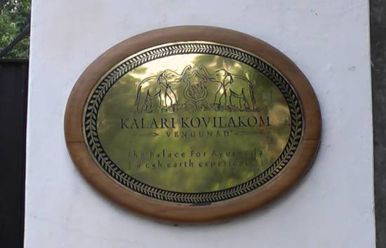 Калари Ковилаком. Дворец